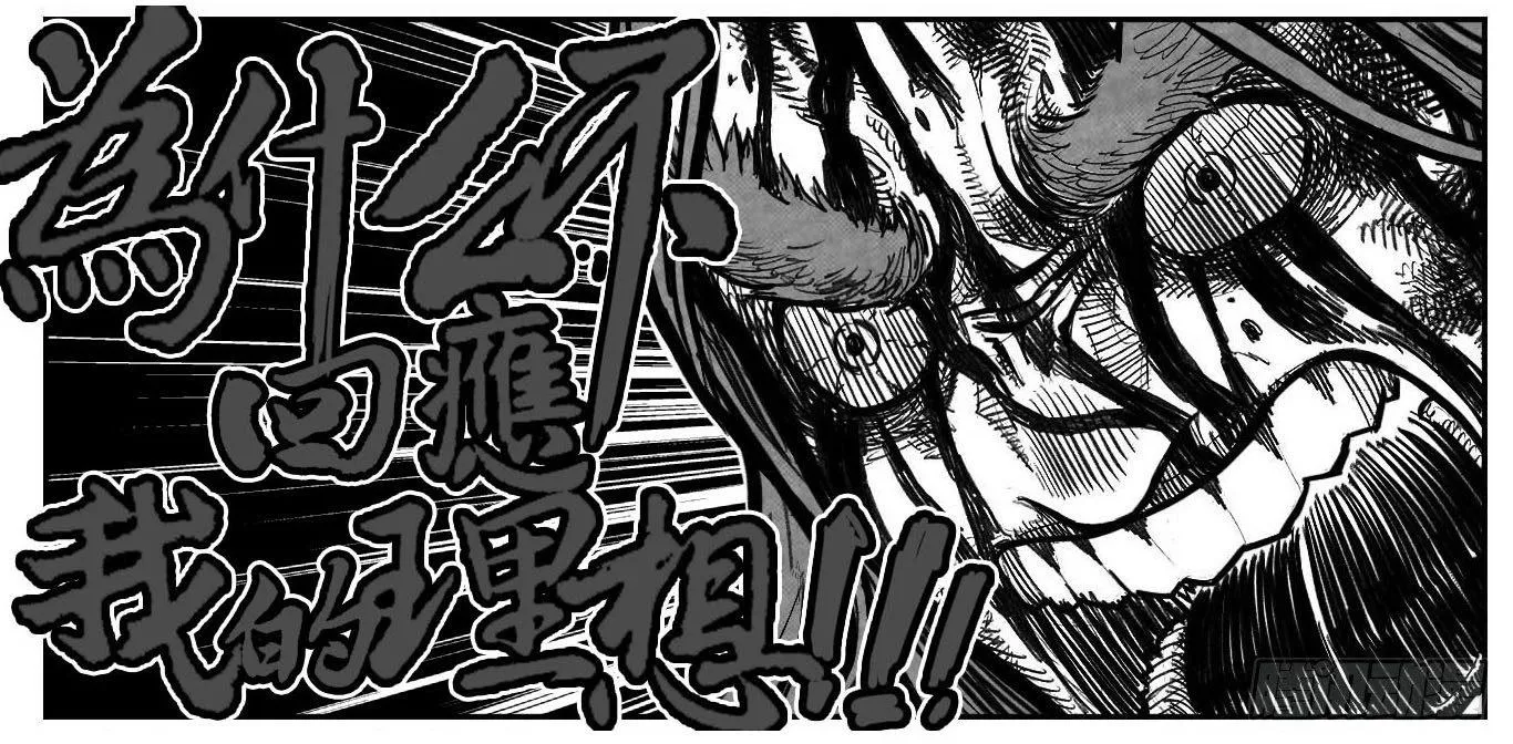 116愿望成真_上 第6页