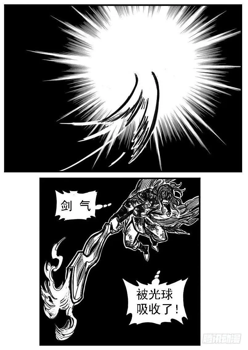 116愿望成真_上 第9页