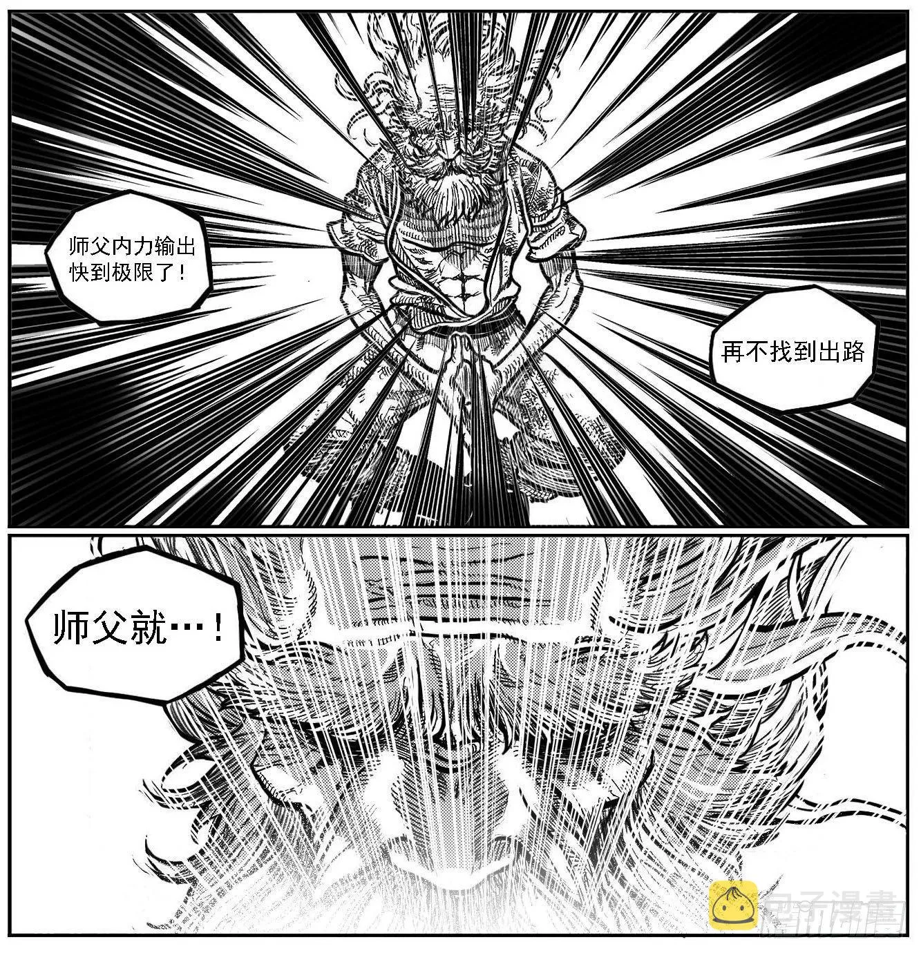 116愿望成真_上 第13页