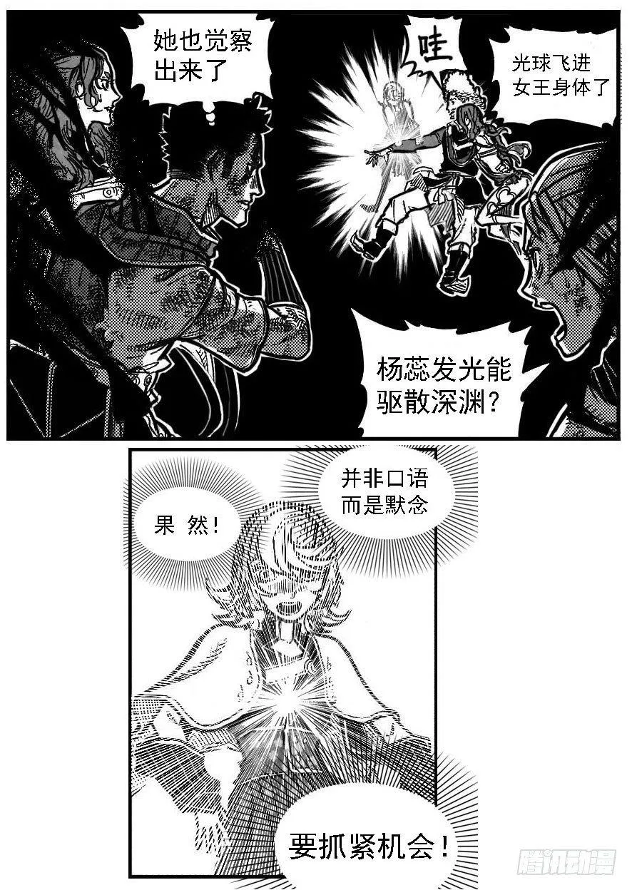 116愿望成真_上 第16页