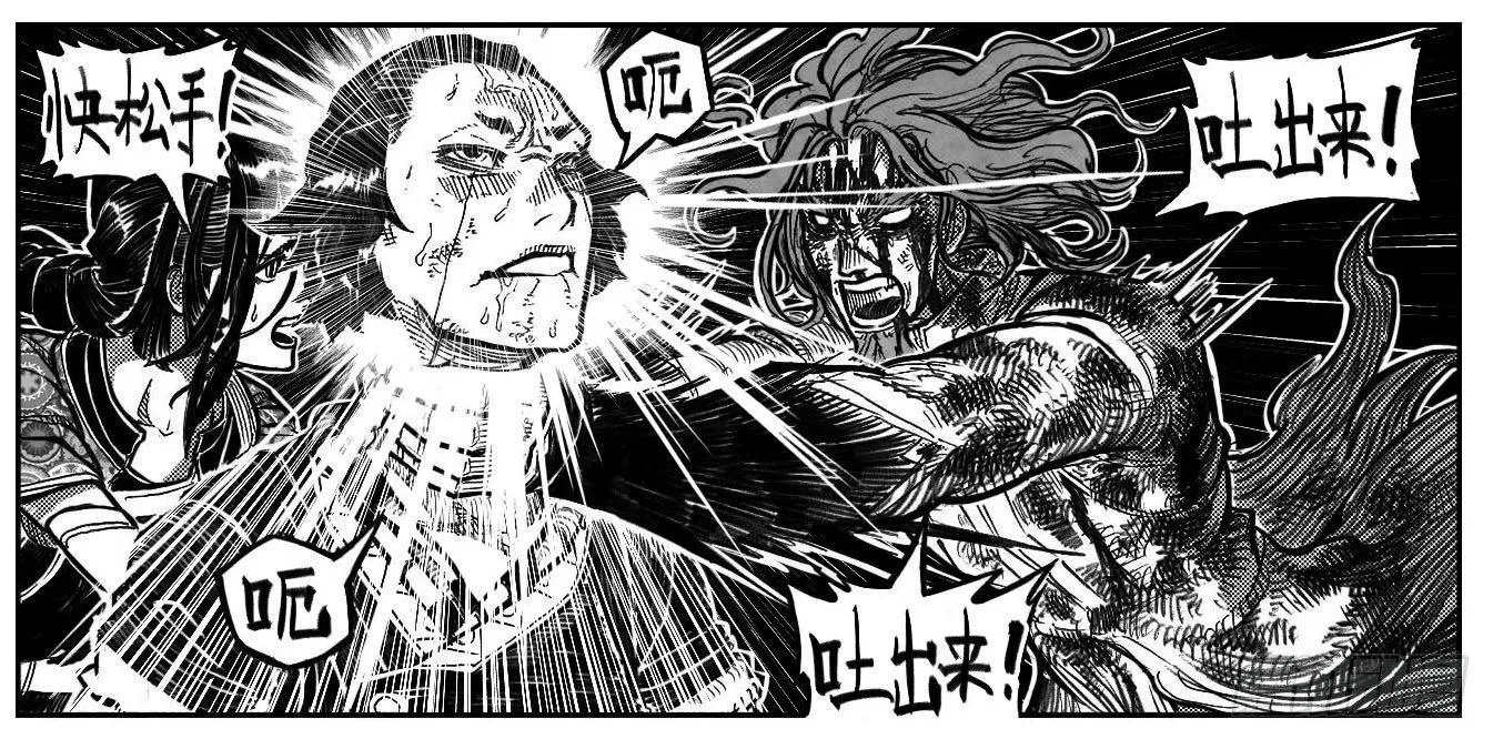 117终点_上 第2页