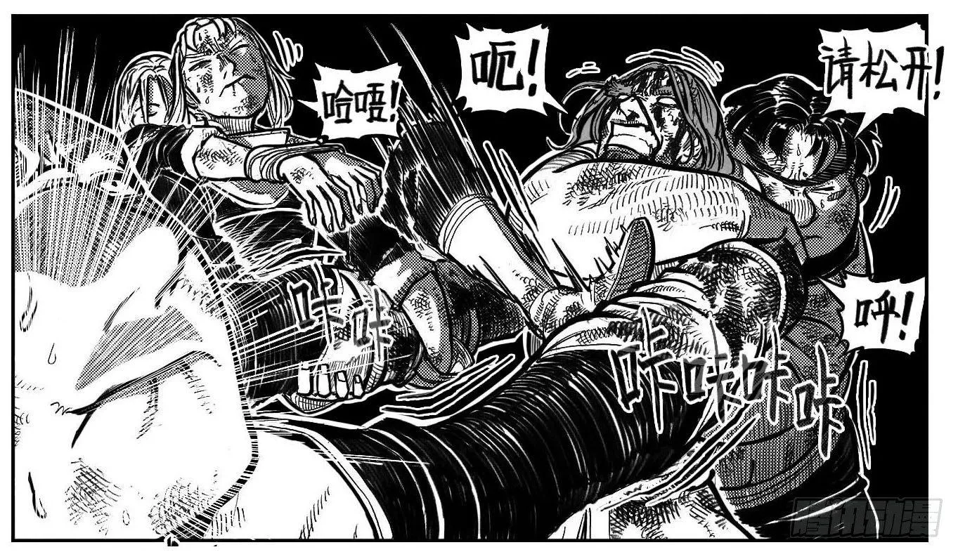117终点_上 第9页