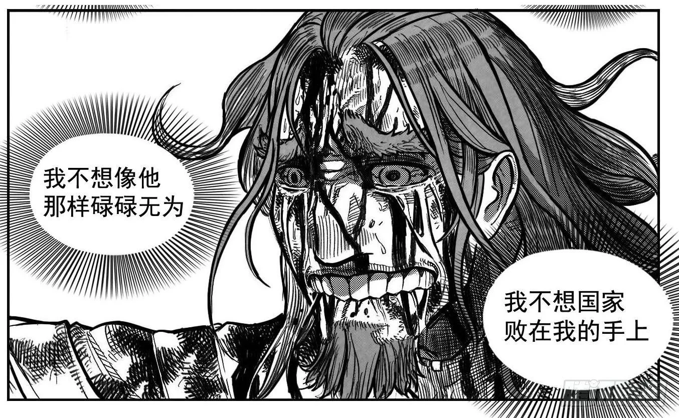 117终点_上 第13页