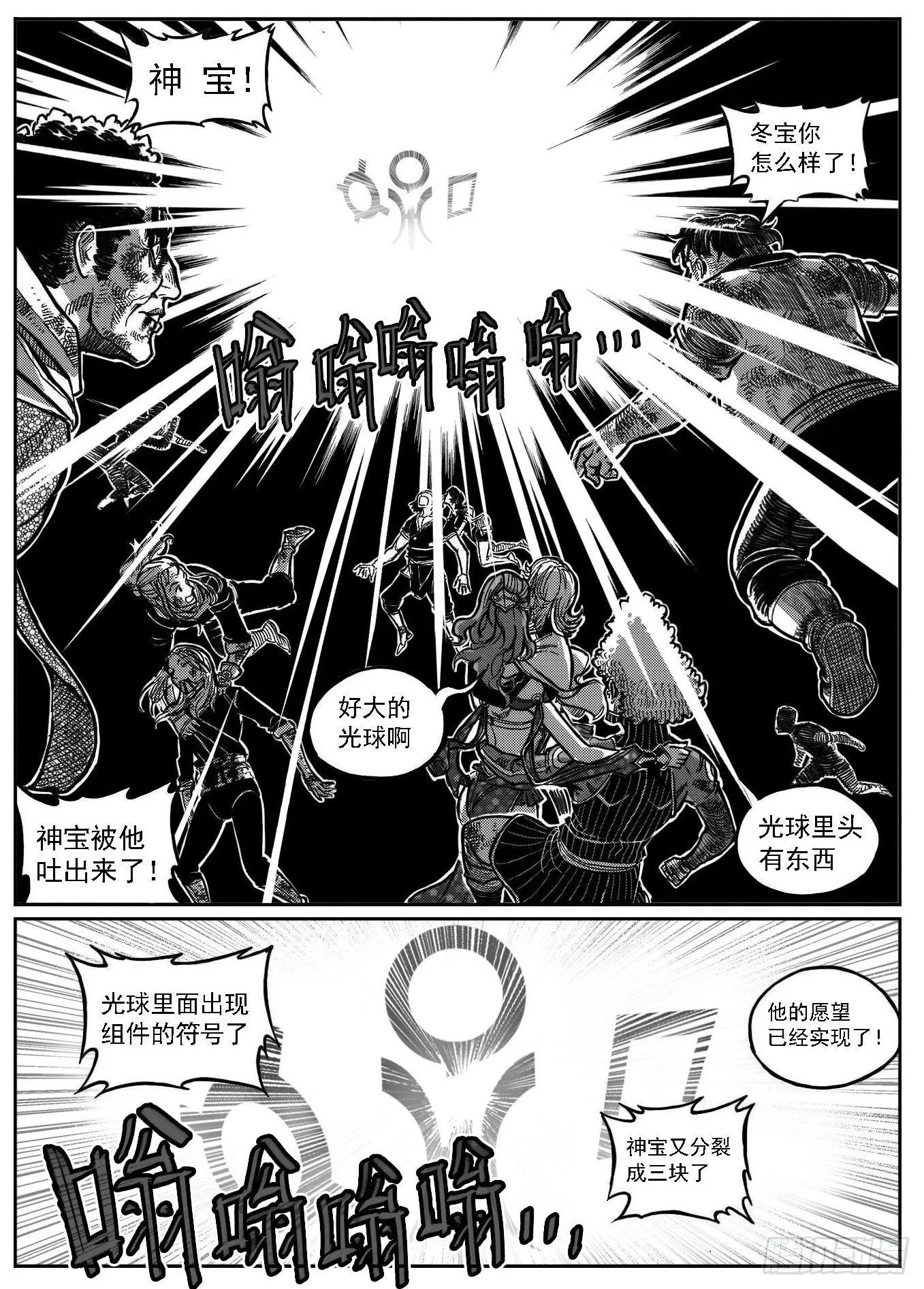 118道别_上 第2页