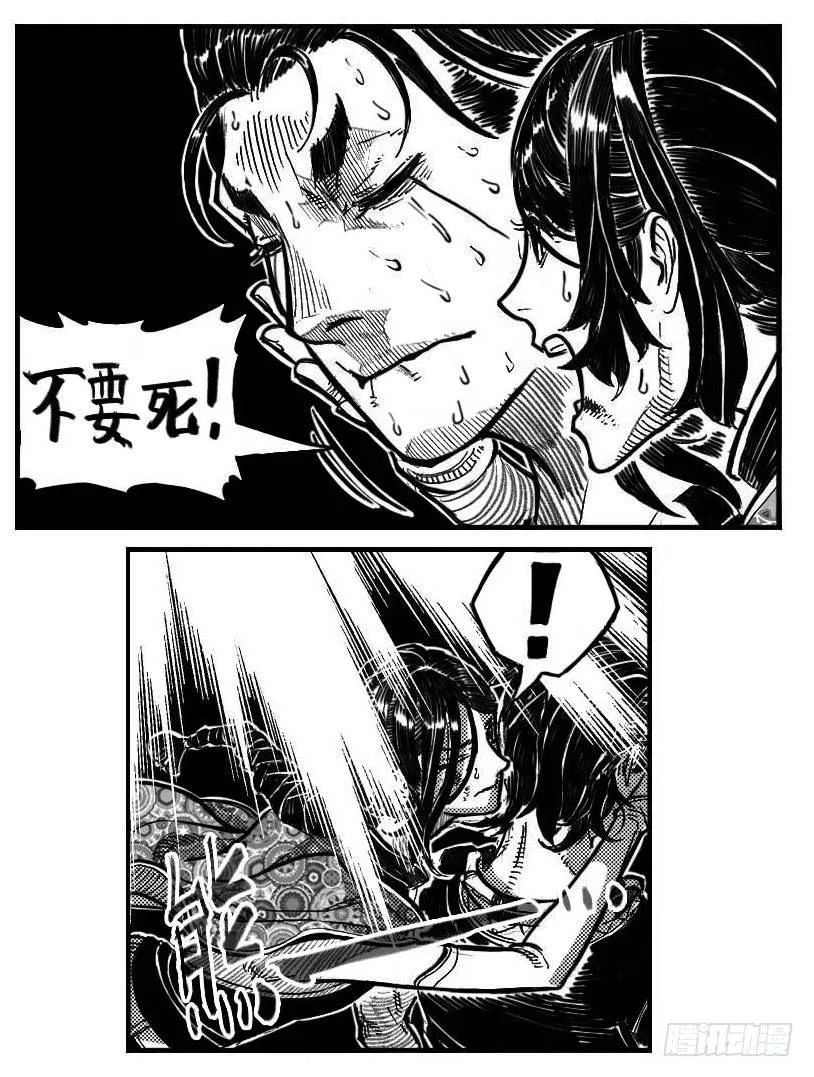 118道别_上 第4页