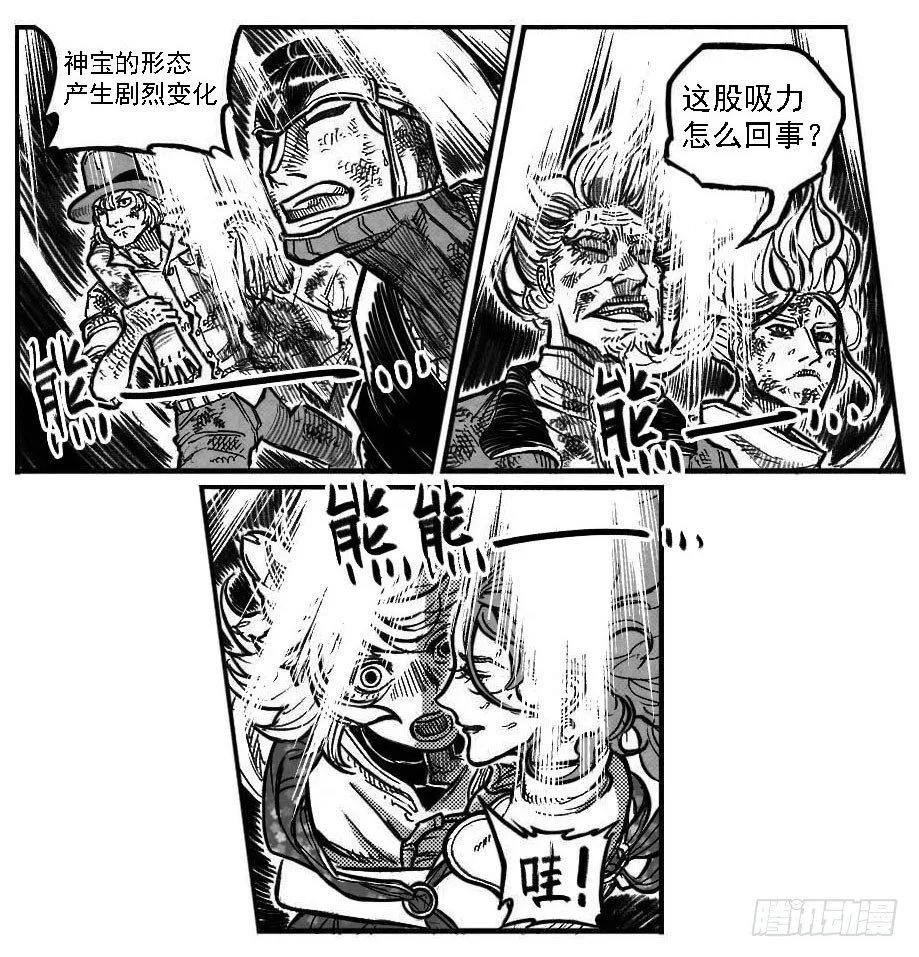 118道别_上 第5页