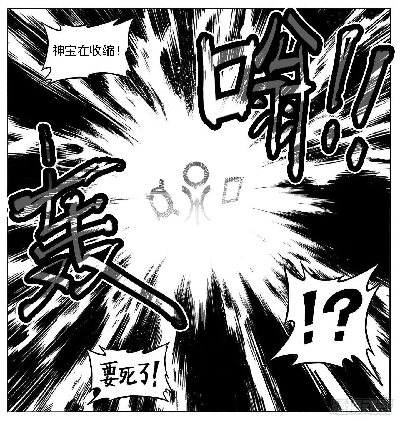 118道别_上 第6页