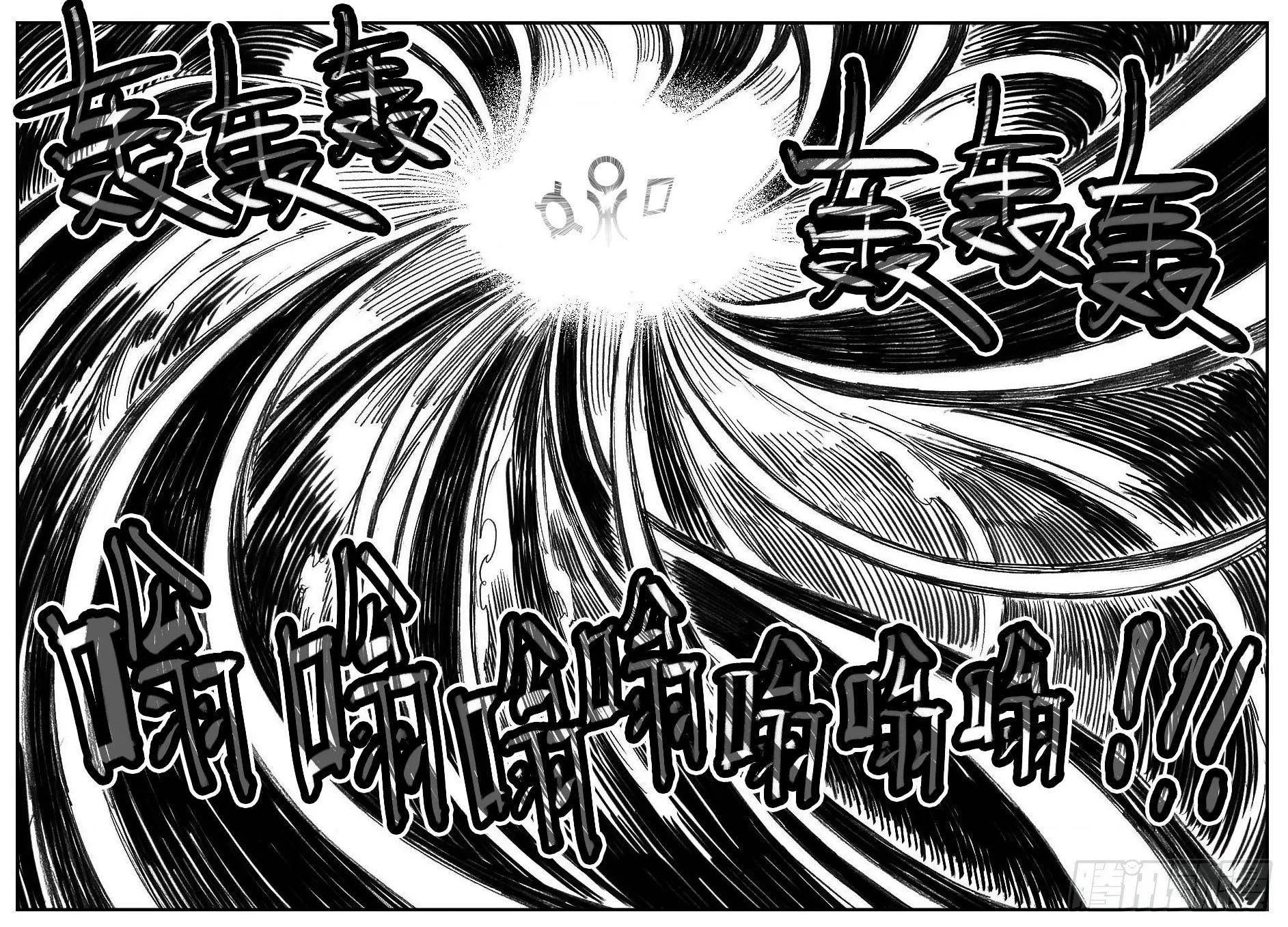 118道别_上 第7页