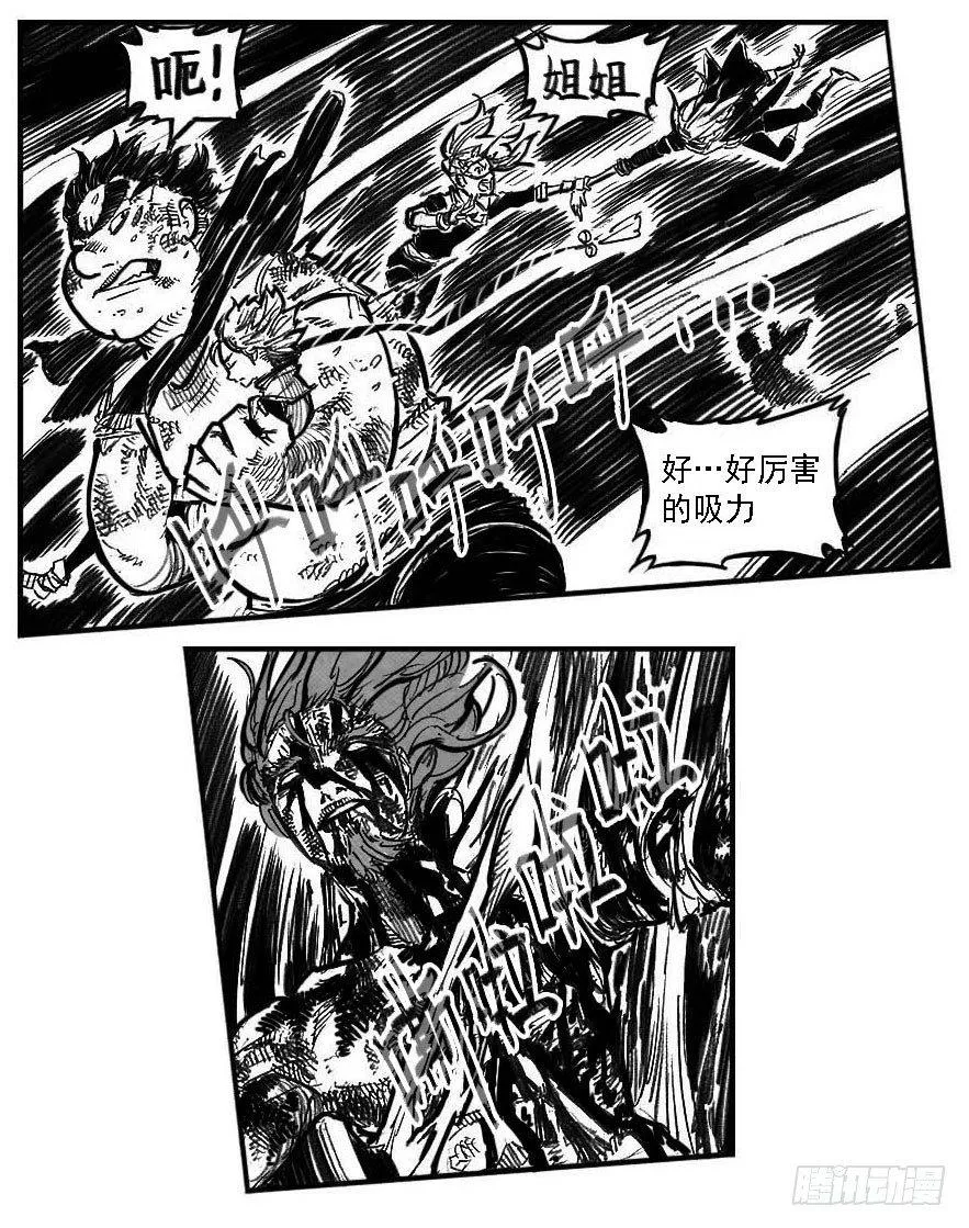 118道别_上 第8页