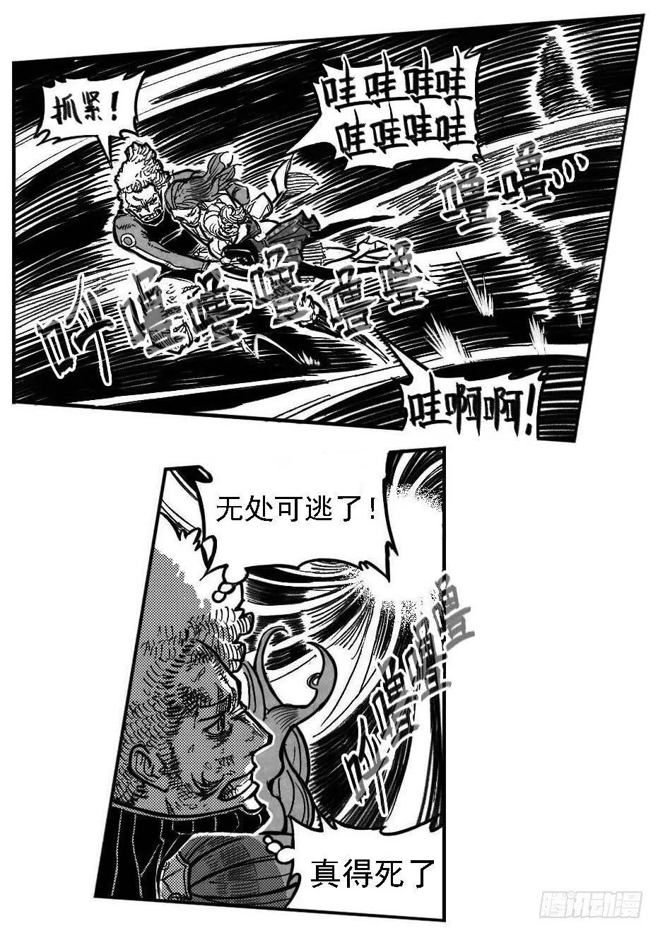 118道别_上 第9页