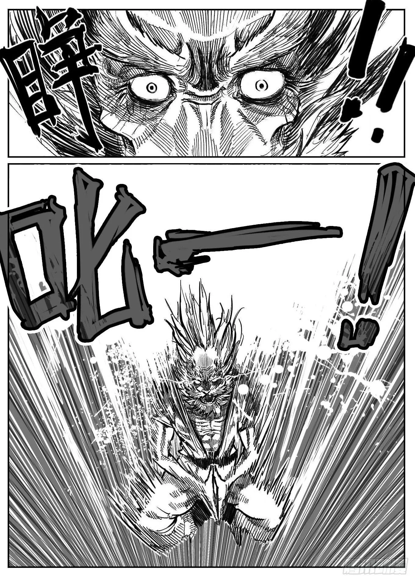 118道别_上 第11页