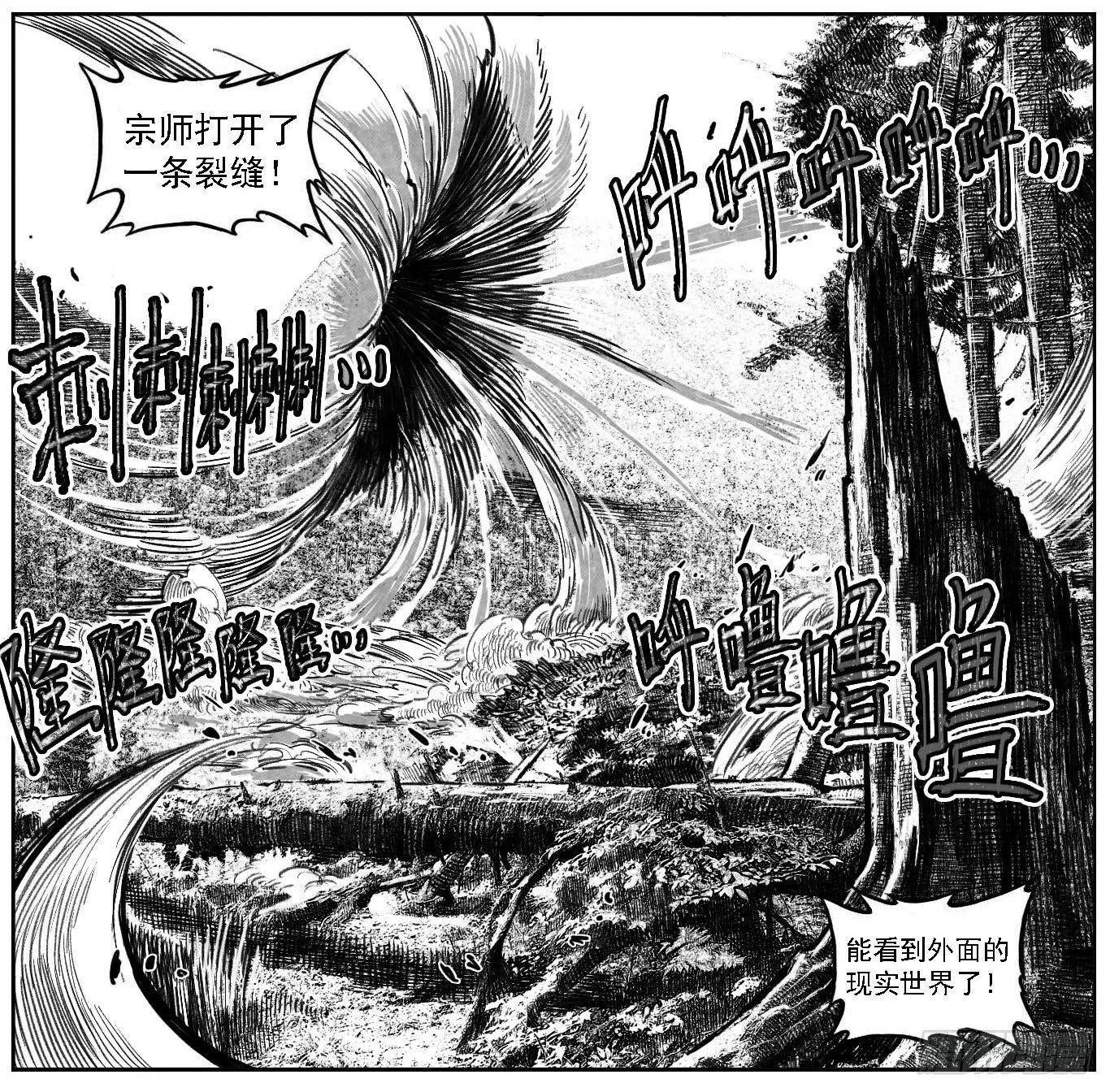118道别_上 第13页