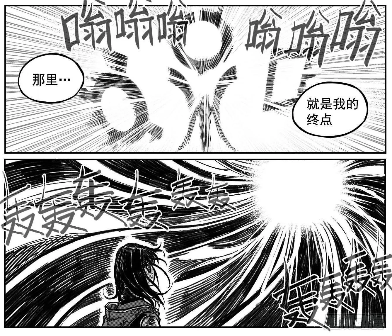 118道别_下 第3页
