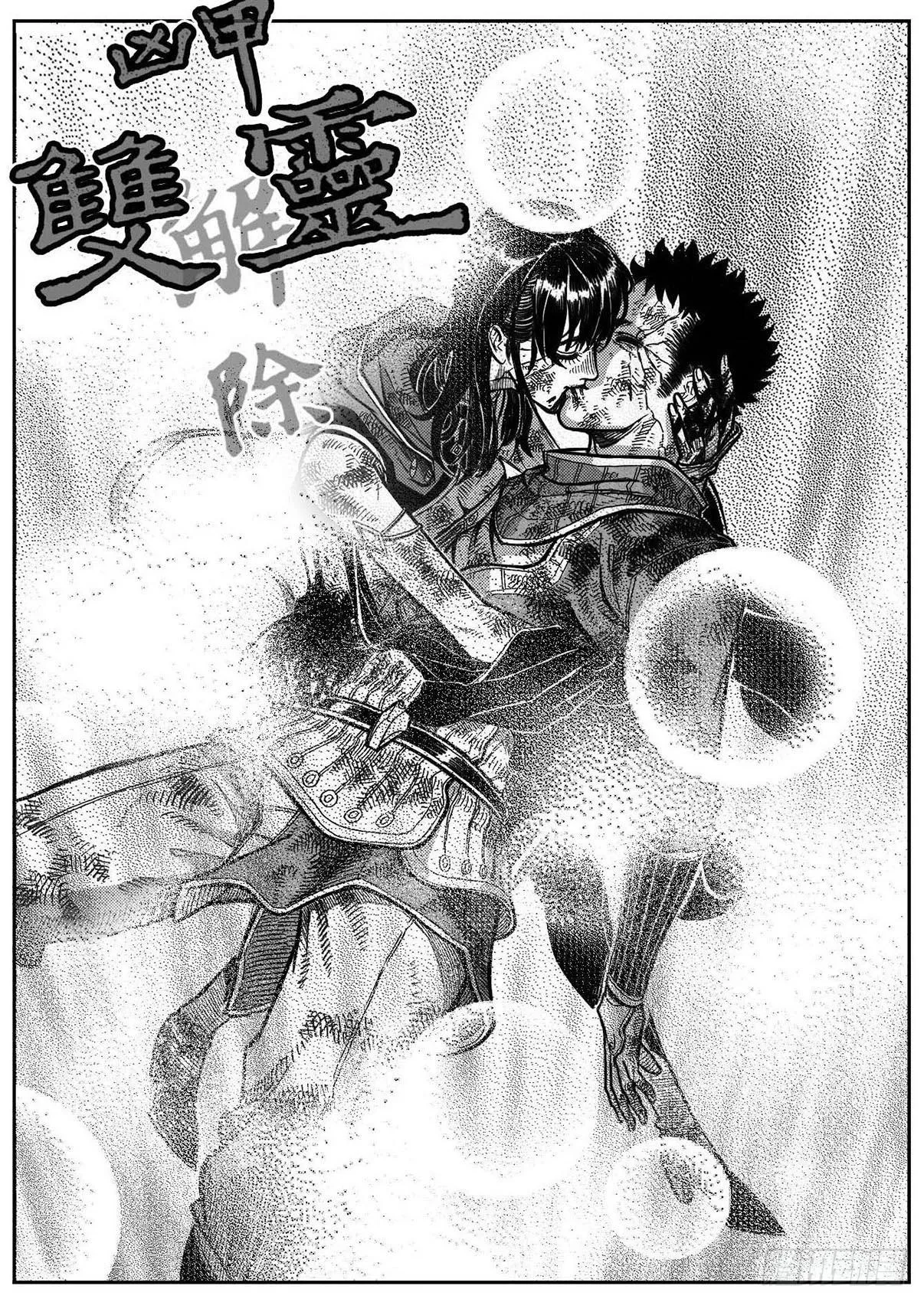 118道别_下 第6页