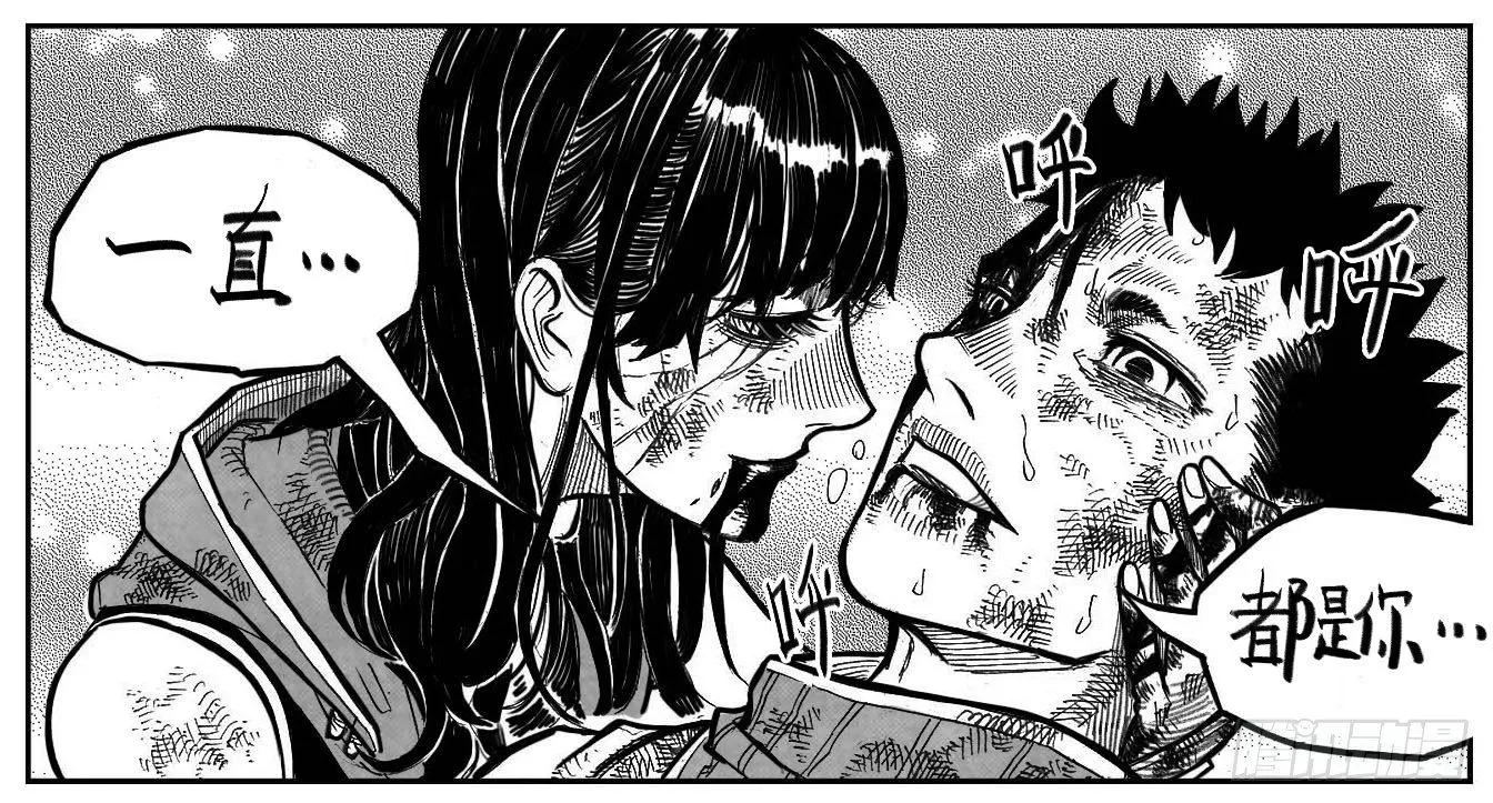 118道别_下 第9页