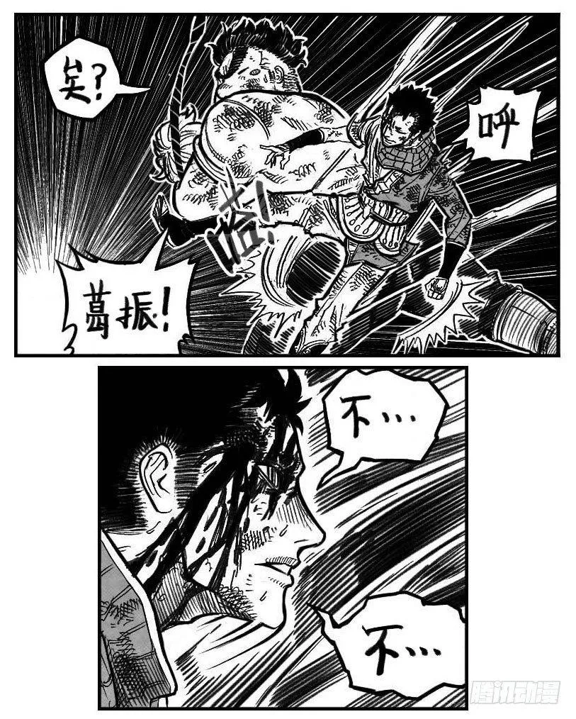 118道别_下 第12页