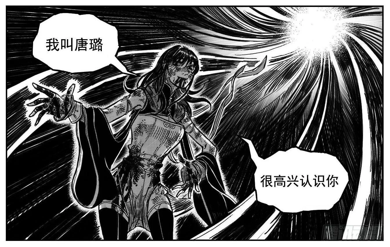 118道别_下 第13页