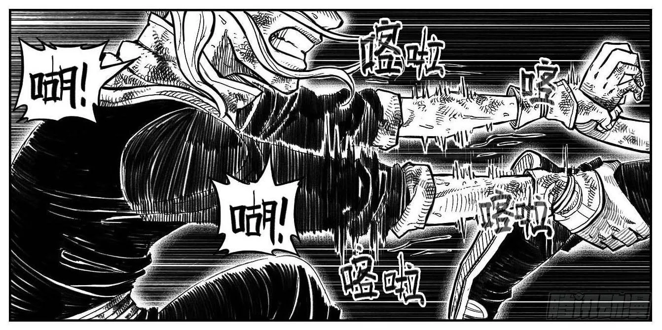119我叫葛振_上 第6页