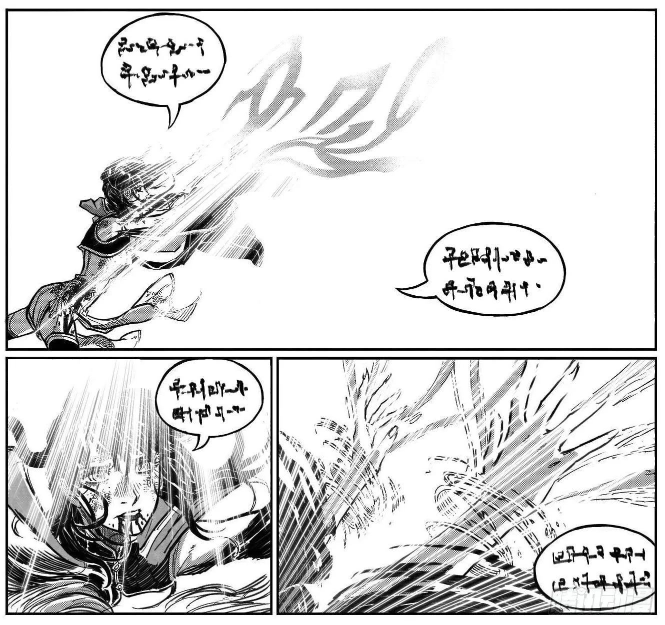 119我叫葛振_上 第14页