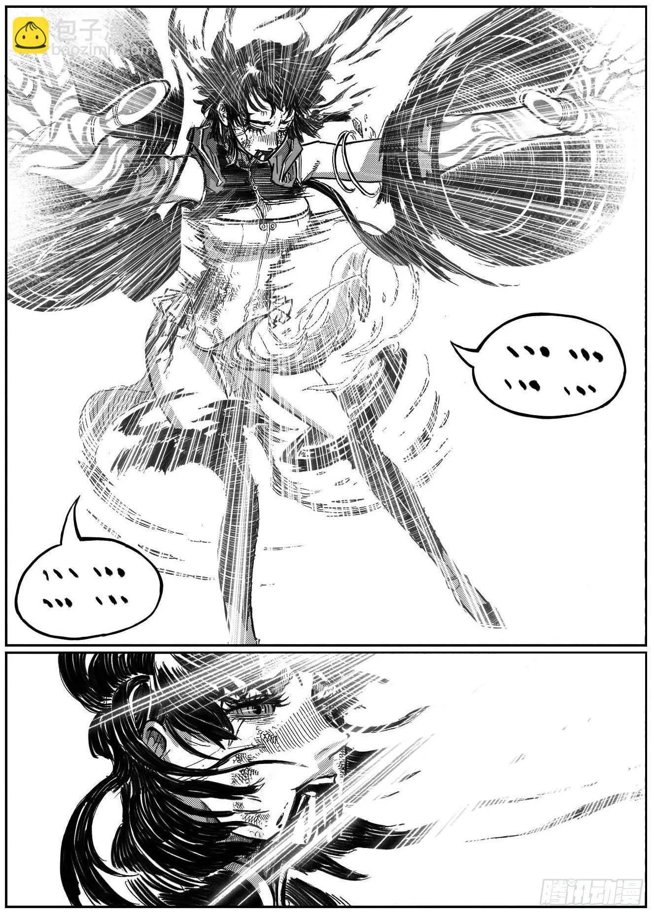 119我叫葛振_上 第16页