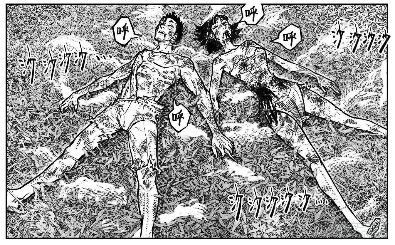 119我叫葛振_下 第12页