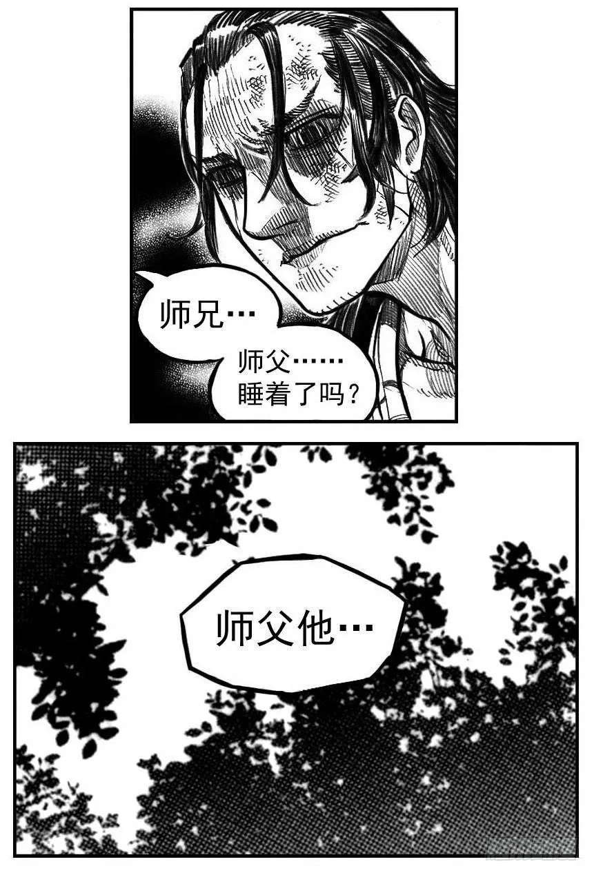 120落叶_上 第8页