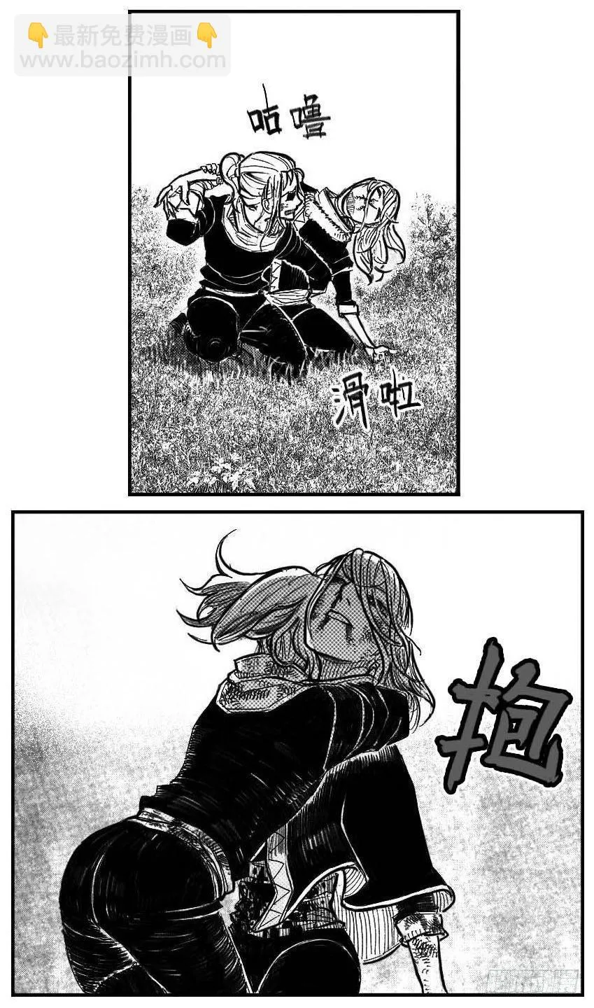 120落叶_上 第18页