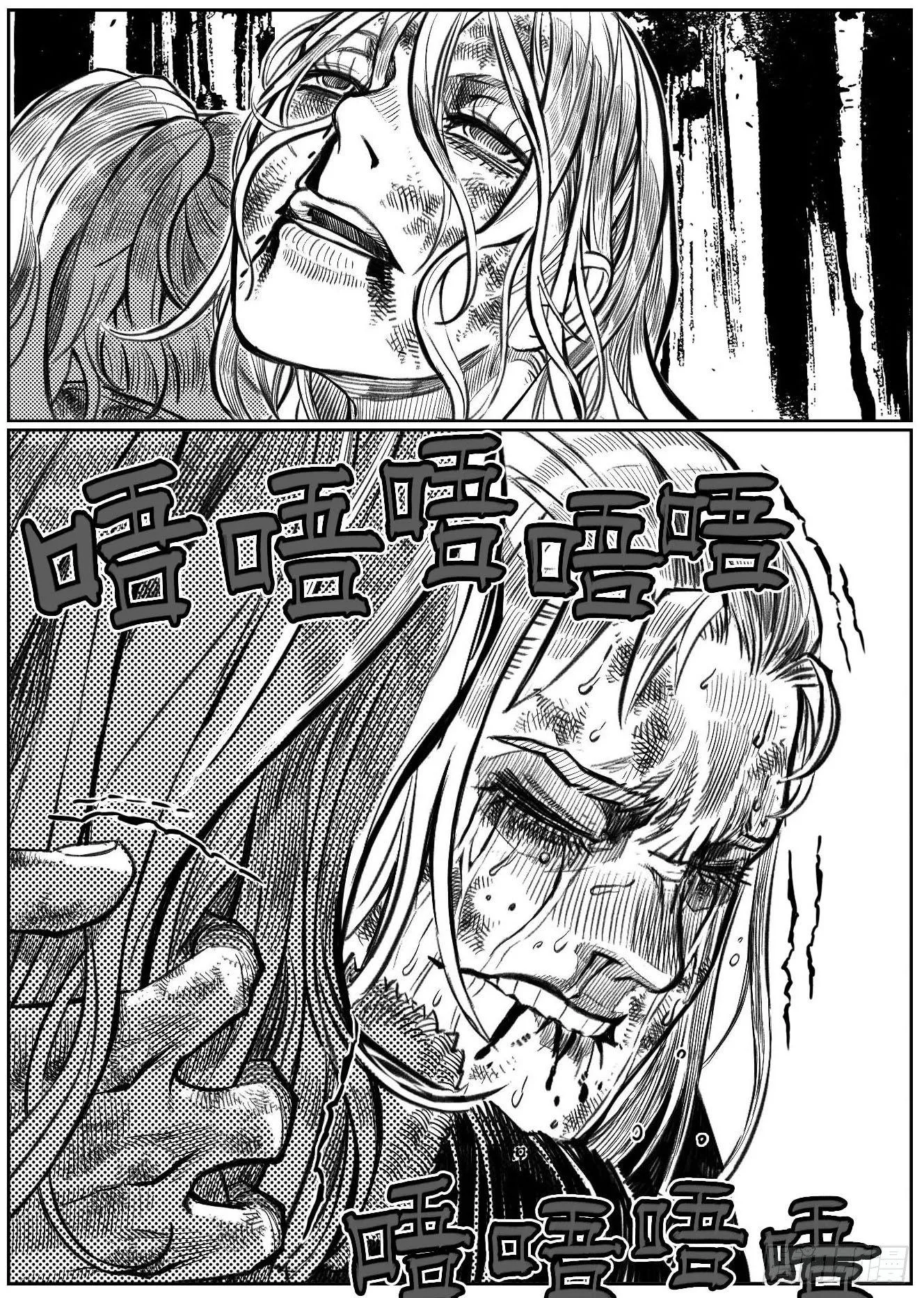 120落叶_上 第19页