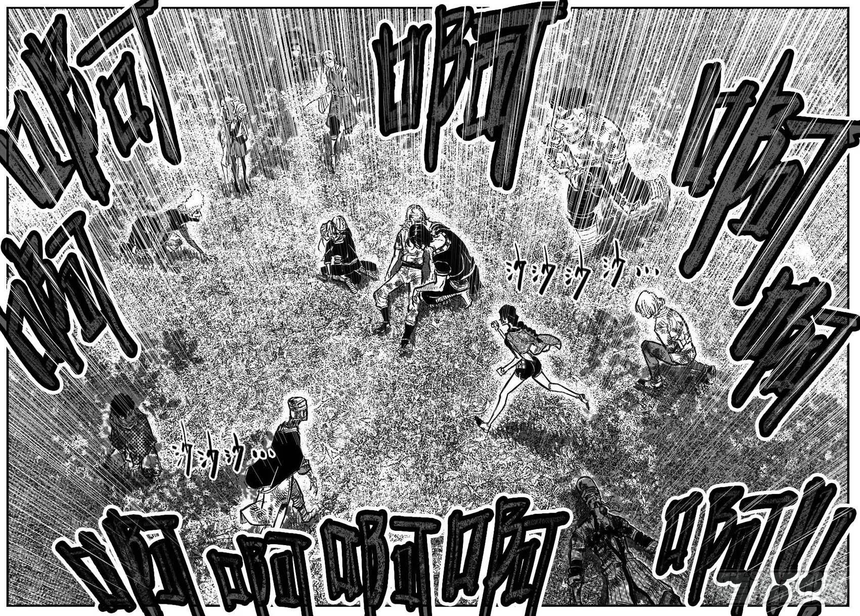 120落叶_上 第20页