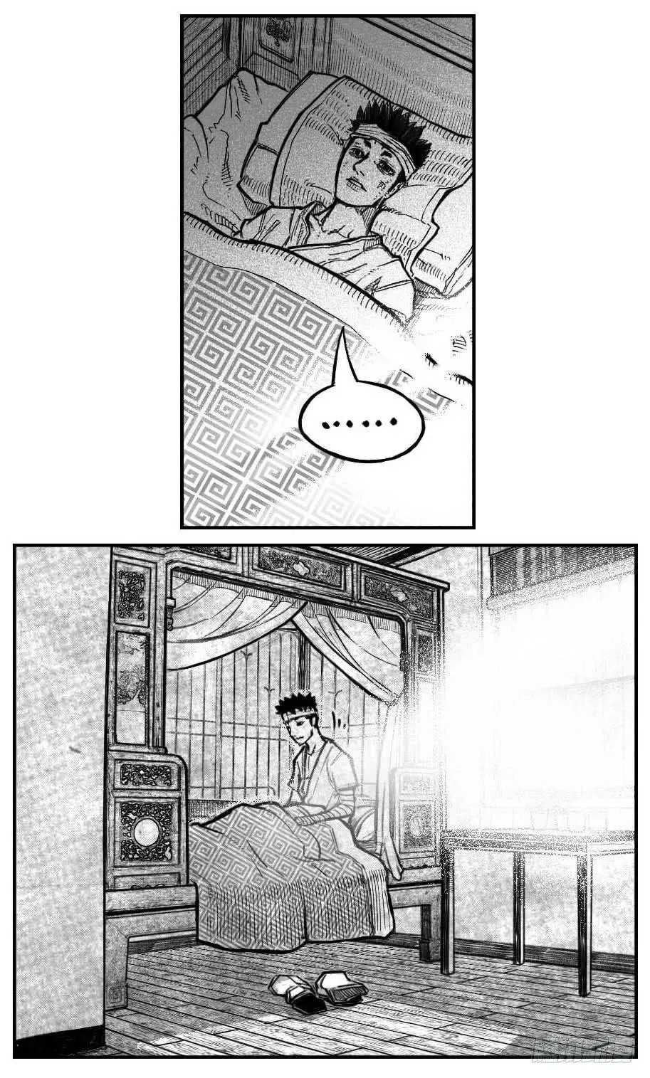 120落叶_下 第2页