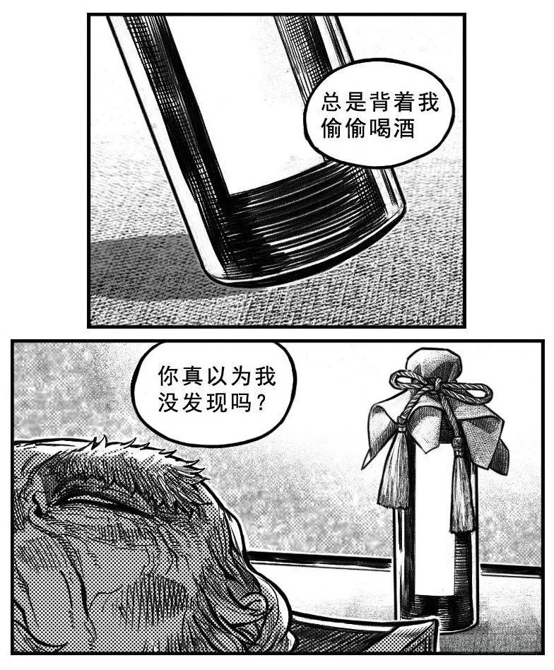 121聊_上 第2页
