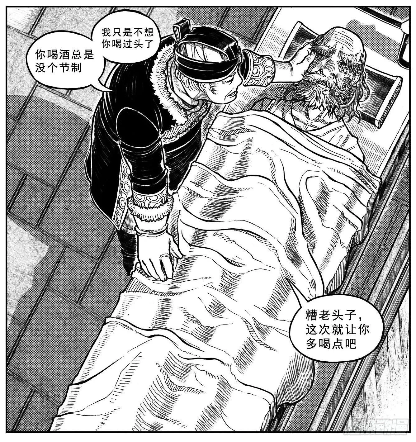 121聊_上 第3页