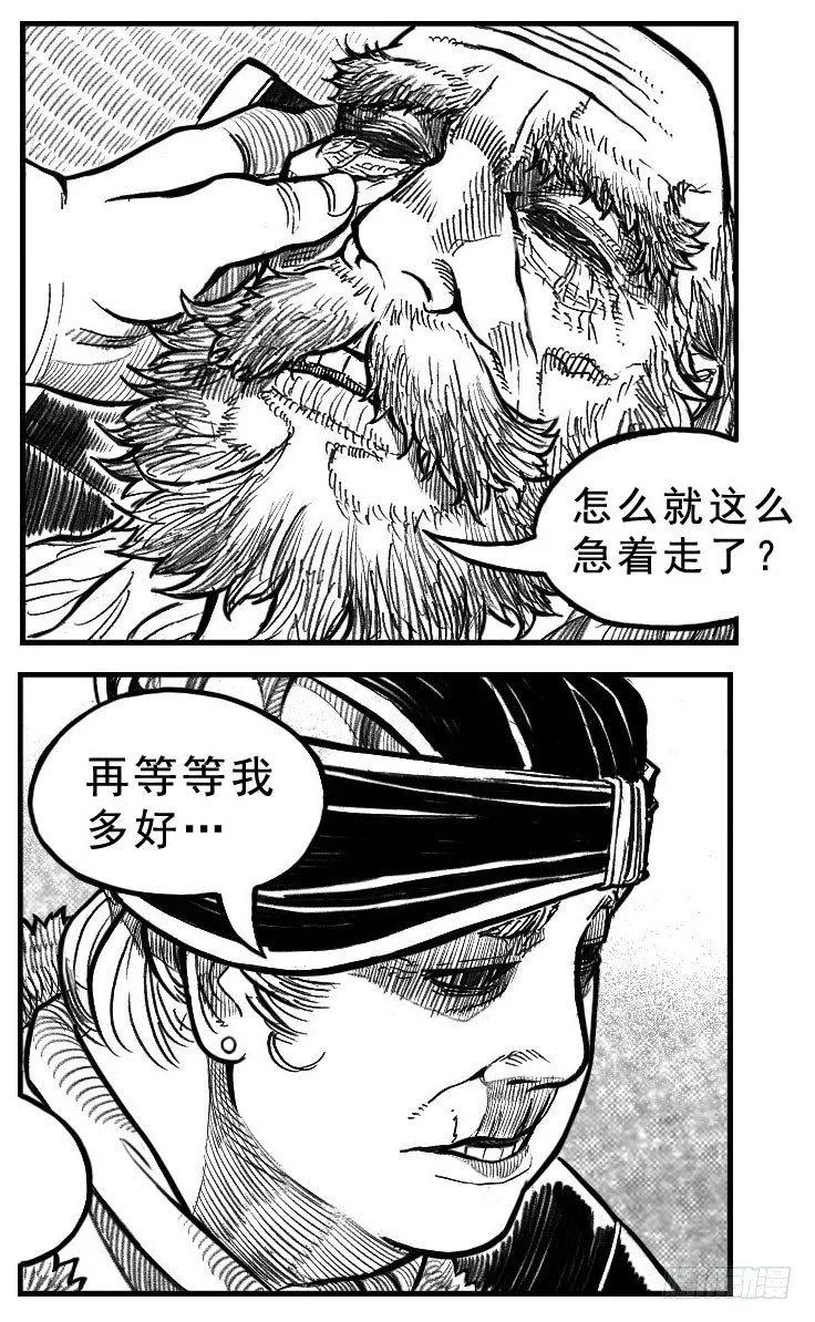 121聊_上 第4页