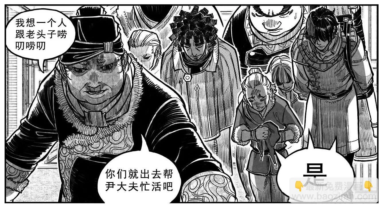 121聊_上 第5页