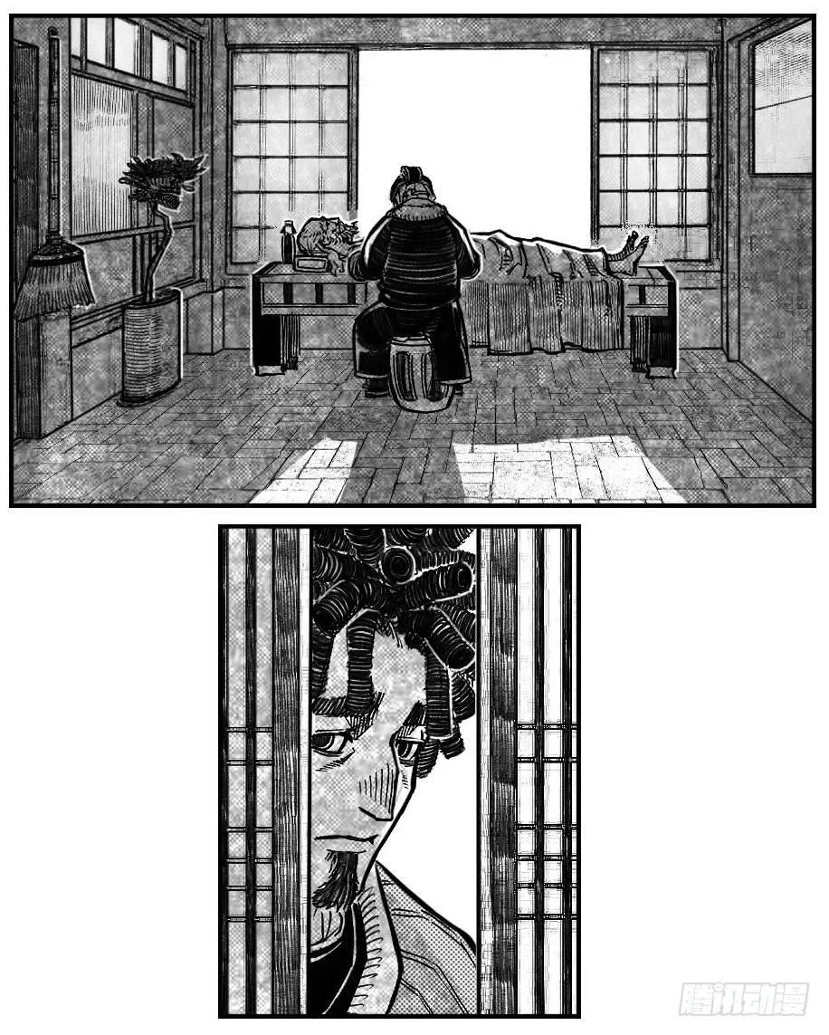 121聊_上 第6页