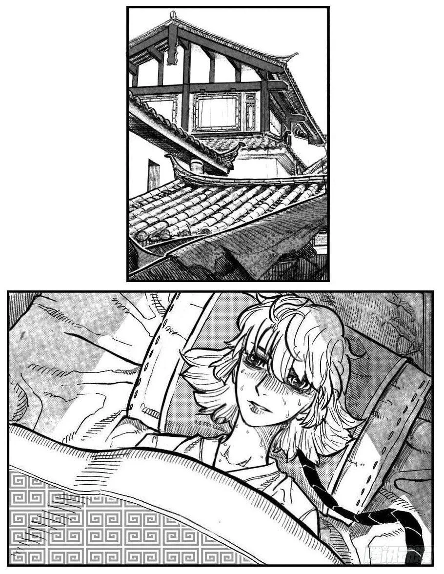 121聊_上 第10页