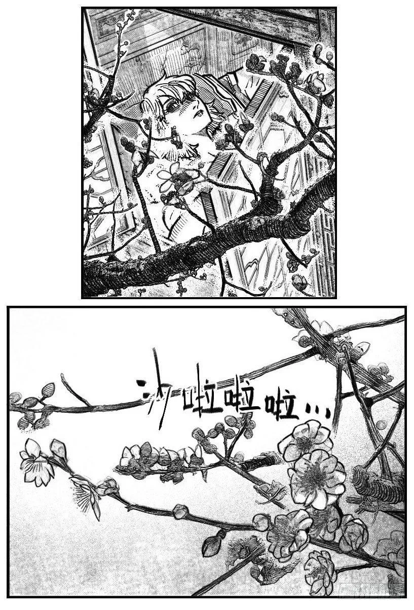 121聊_上 第11页