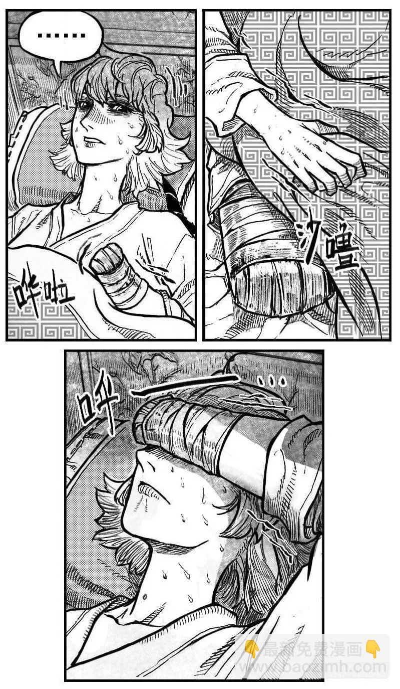 121聊_上 第12页