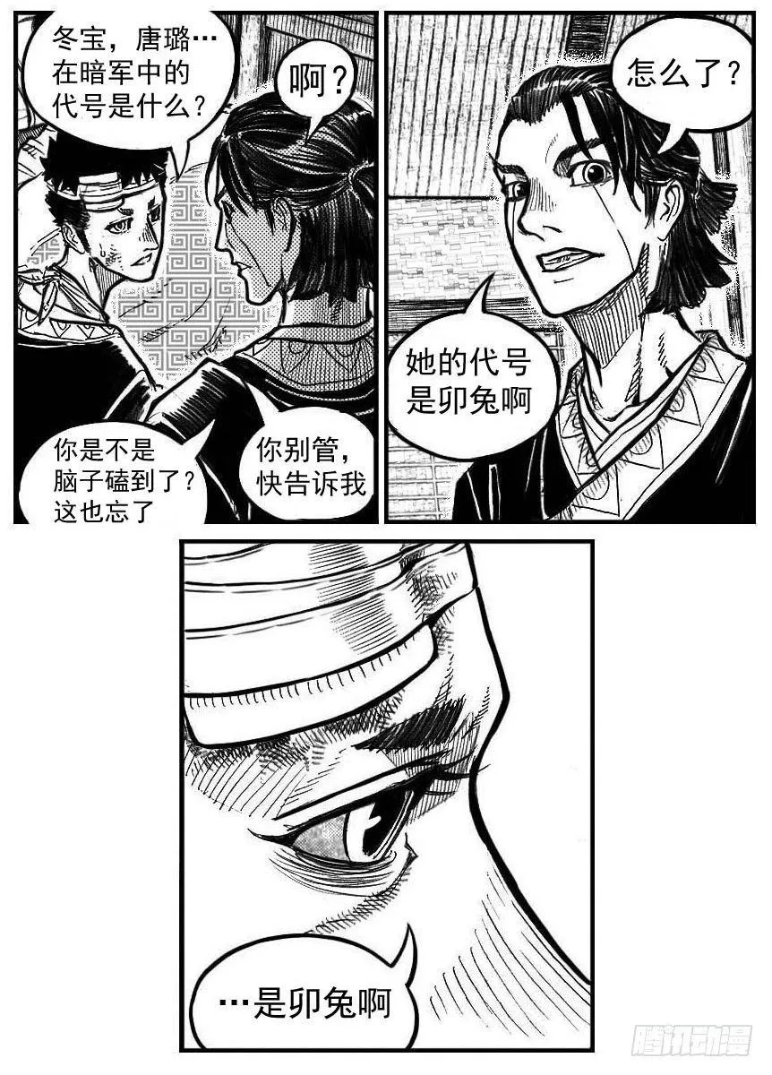121聊_上 第14页
