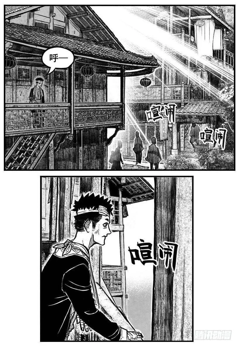 121聊_上 第19页