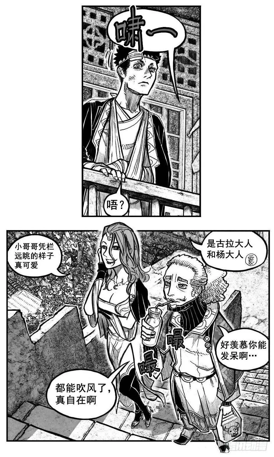 121聊_上 第21页