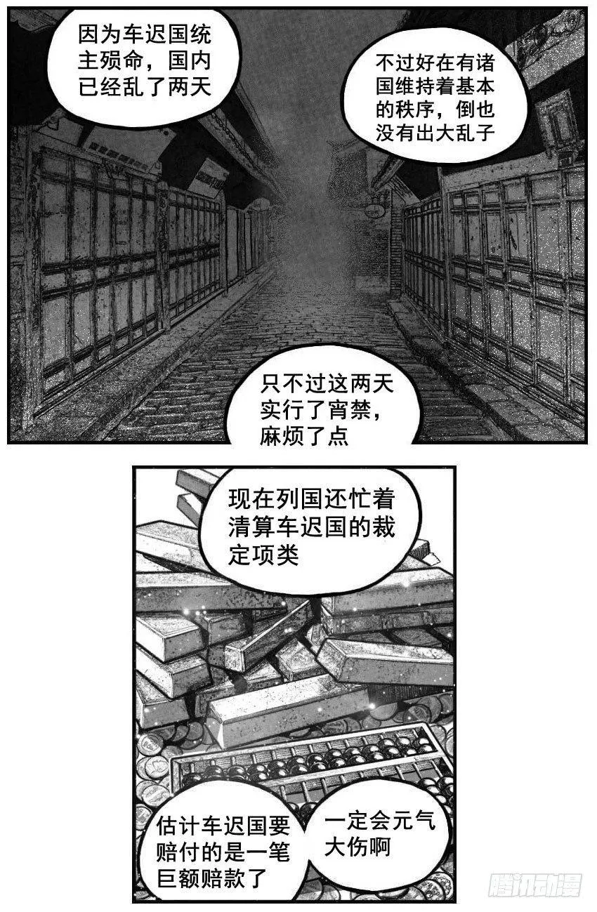 121聊_上 第24页