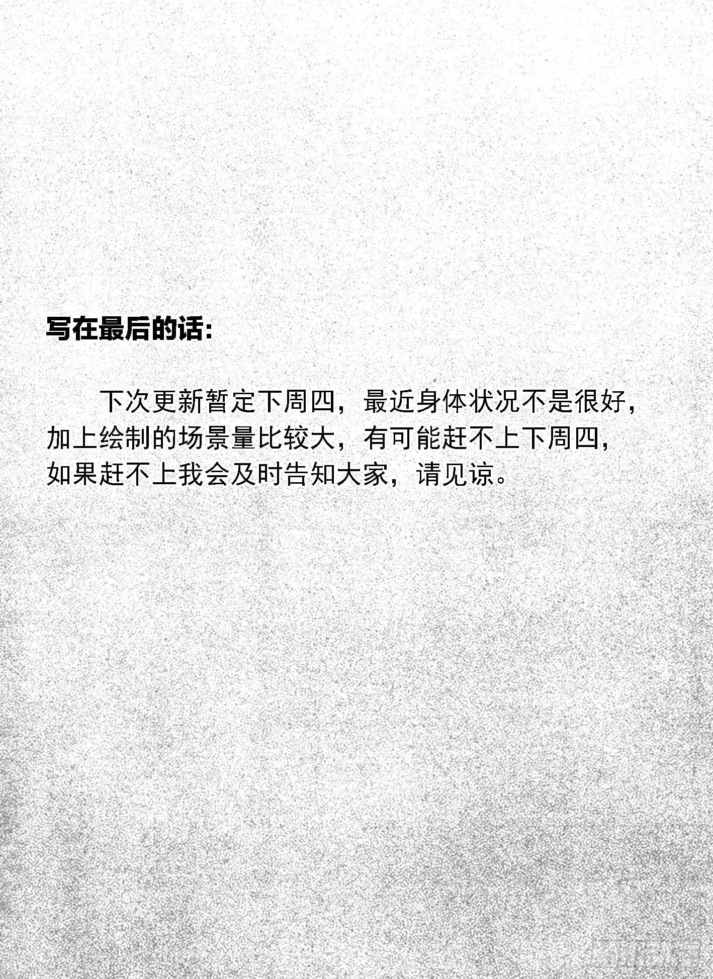 121聊_上 第25页