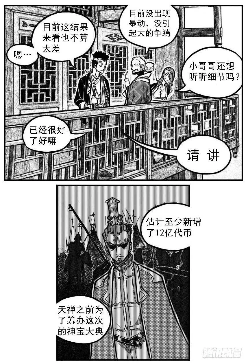 121聊_下 第1页