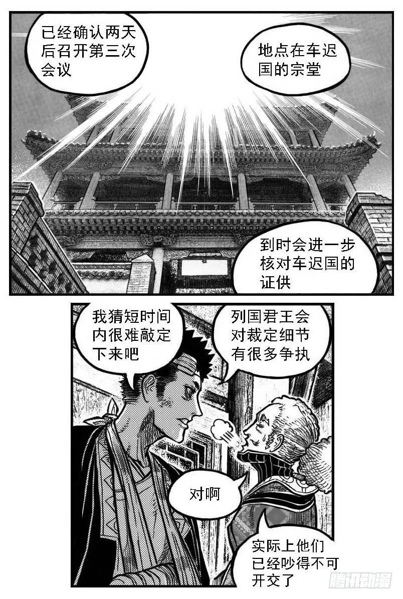 121聊_下 第4页