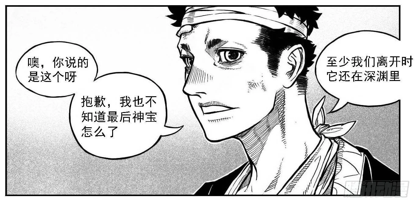 121聊_下 第7页