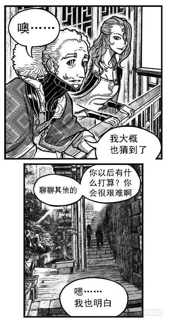 121聊_下 第8页
