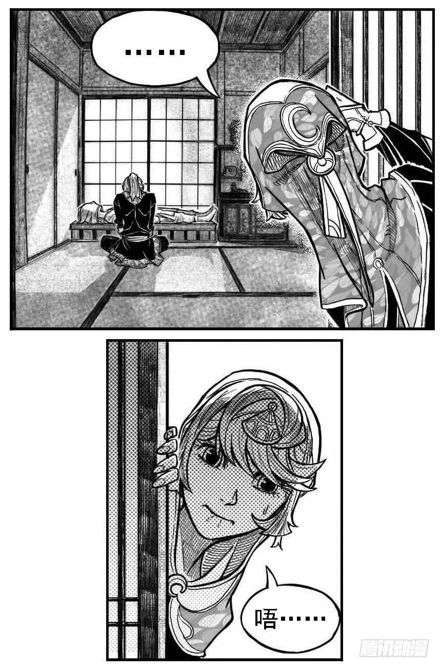 121聊_下 第10页