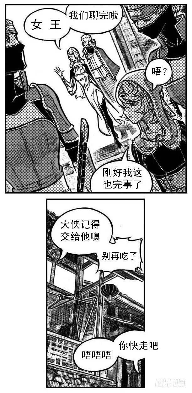 121聊_下 第15页