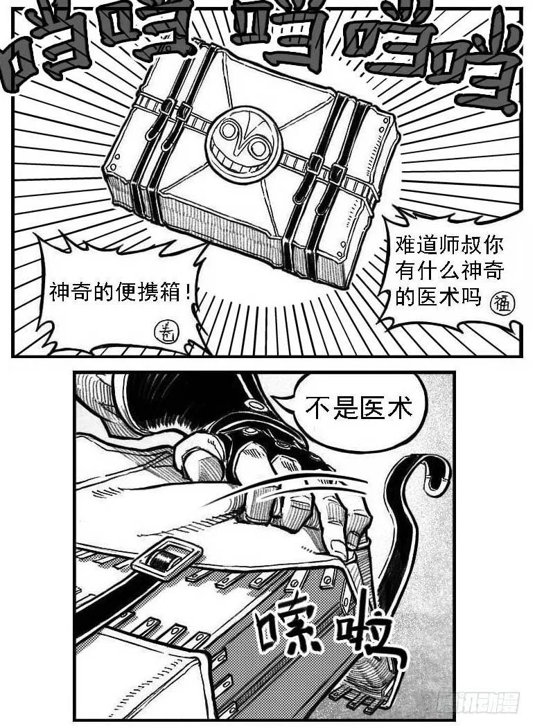 121聊_下 第23页